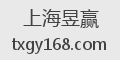 上海昱赢